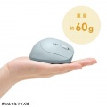 静音ワイヤレス コンボ 小型エルゴノミクスマウス(充電式・5ボタン) 写真7
