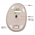静音ワイヤレス小型エルゴノミクスマウス(充電式・5ボタン) 写真7