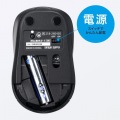 静音BluetoothブルーLEDマウス 写真7