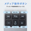 Bluetoothタッチパッドリモコン 写真7