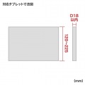タブレット三脚取り付けホルダー 写真7