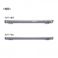 MacBook Air用ハードシェルカバー 写真7