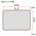 低反発3Dメッシュケース(12.1インチ) 写真7