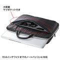 衝撃吸収PCケース(15.6型ワイド) 写真7