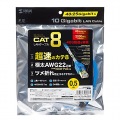 カテゴリ8LANケーブル 写真7