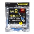 カテゴリ8LANケーブル 写真7