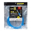 カテゴリ8LANケーブル 写真7