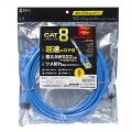 カテゴリ8LANケーブル 写真7