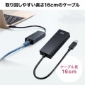 USB3.2 Type-C-LAN変換アダプタ(2.5Gbps対応) 写真7