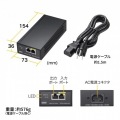 PoEインジェクター(電源内蔵・IEEE802.3bt対応) 写真7
