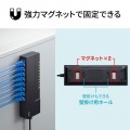 ギガビット対応 タップ型スイッチングハブ(8ポート・マグネット付き) 写真7