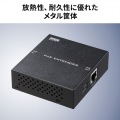 PoEエクステンダー(マグネット付き) 写真7