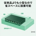 ギガビット対応PoEスイッチングハブ(5ポート) 写真7