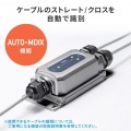 PoEエクステンダー(防水対応・2分配出力) 写真7
