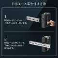 産業用ギガビット対応PoEスイッチングハブ(高耐久/8ポート) 写真7