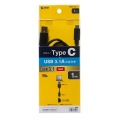 USB3.1Gen2TypeC-Aケーブル 写真7