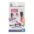Magnet脱着式microUSB変換アダプタケーブル 写真7