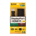 DisplayPort-HDMI変換アダプタ 写真7