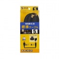 USB2.0ケーブル 写真7