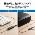 USB3.2アクティブリピーターケーブル15m(抜け止めロック機構付き) 写真7