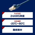 カテゴリ6Aハンダ産業用LANケーブル 写真7