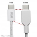USB Type-Cシリコンメッシュケーブル(PD60W・2m・ブラック) 写真7