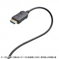 8K/60Hz 4K/120Hz対応光ファイバHDMIケーブル 写真7