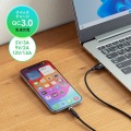 USB2.0 Type-C-Aコネクタ540°回転ケーブル・2m 写真7