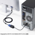 DisplayPort-VGA変換アダプタ ケーブル一体型 ケーブル長20cm 写真7