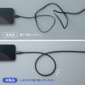 USB2.0 Type-C シリコンケーブル(PD240W・1m・ブラック) 写真7