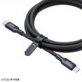 USB2.0 Type-C シリコンケーブル(PD240W・2m・ブラック) 写真7