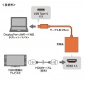 USB Type C-HDMI変換アダプタ(4K/60Hz/HDR・簡易パッケージ版) 写真7