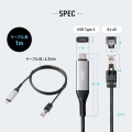 USB Type-C LAN変換ケーブル(Gigabit対応・1m) 写真6