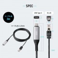 USB Type-C LAN変換ケーブル(Gigabit対応・3m) 写真7