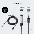 USB Type-C LAN変換ケーブル(Gigabit対応・5m) 写真7