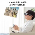 USB Type-C 拡張アダプタ(ケーブルタイプ・PD対応) 写真7