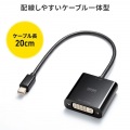 Mini DisplayPort-DVI変換アダプタ(Activeタイプ) 写真7
