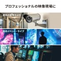 SDIケーブル(HD-SDI/3G-SDI対応) 2m 写真7