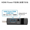 HDMI-VGA変換アダプタ(オーディオ出力付き) 写真7