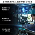 DisplayPort ver.2.1ケーブル2m(DP80) 写真7