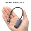 USB Type C-HDMI変換アダプタ(8K/60Hz/HDR) 写真7