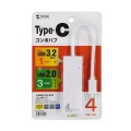 USBTypeCコンボハブ(4ポート) 写真7