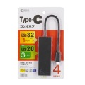 USBTypeCコンボハブ(4ポート) 写真7