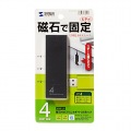 磁石付きスリム4ポートUSB2.0ハブ 写真7