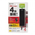 急速充電ポート付きUSB3.1 Gen1 ハブ 写真7