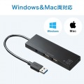 USB3.1+2.0コンボハブ カードリーダー付き 写真7