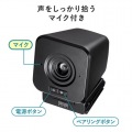 ワイヤレスWEBカメラ 写真7