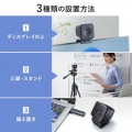 ワイヤレス広角WEBカメラ 写真7