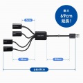 USB3.2 Gen1+USB2.0 コンボハブ(4ポート) 写真7