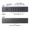 産業用USB 5Gbpsハブ(7ポート) 写真7